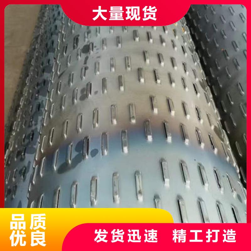螺旋桥式滤水管-视频-广东省河源市|龙川|东源|茂名|深圳|韶关|广州|揭阳|惠州螺旋桥式滤水管-鹏德