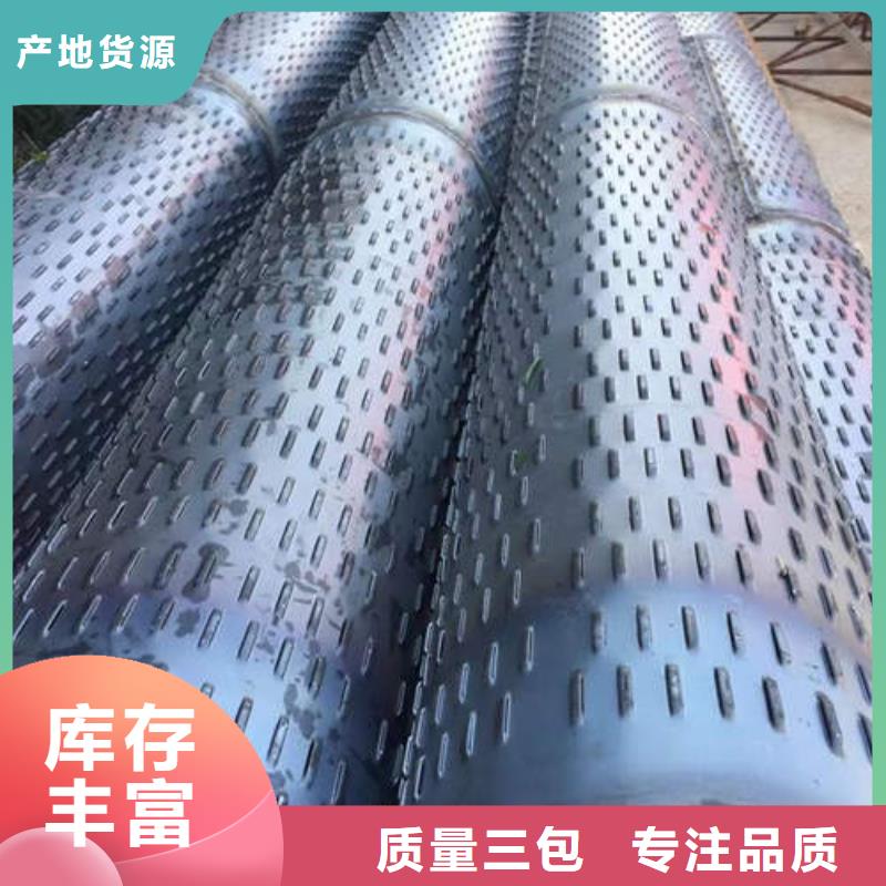 螺旋桥式滤水管-视频-螺旋桥式滤水管_湖北省孝感市市场覆盖应城|安陆|咸宁|十堰|恩施|鄂州|襄阳|宜昌|黄冈等
