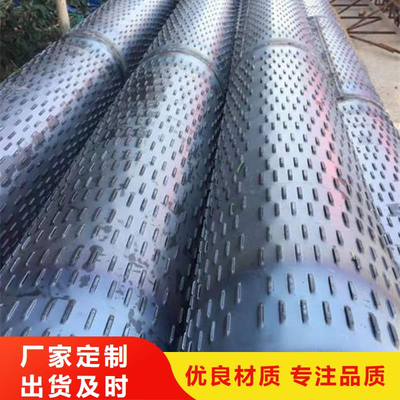 螺旋桥式滤水管-视频-广东省河源市|龙川|东源|茂名|深圳|韶关|广州|揭阳|惠州螺旋桥式滤水管-鹏德