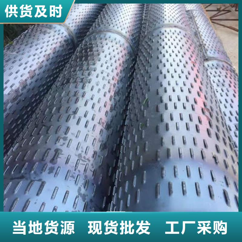 螺旋桥式滤水管-视频-螺旋桥式滤水管-鹏德物资(阿里市分公司)服务区域扎达|措勤|日喀则|昌都|那曲|山南