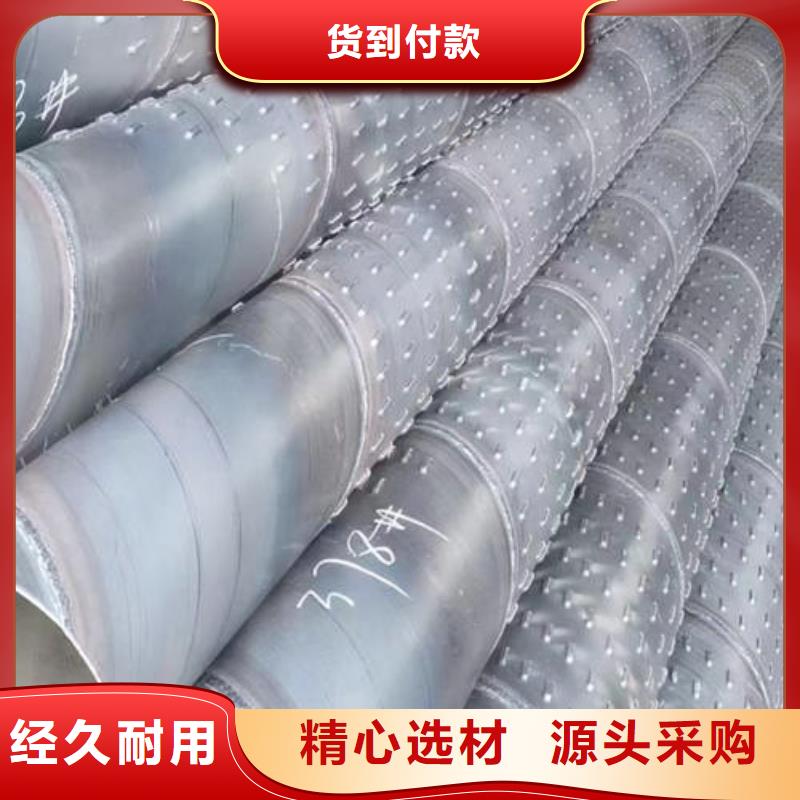螺旋桥式滤水管-视频-螺旋桥式滤水管_湖北省孝感市市场覆盖应城|安陆|咸宁|十堰|恩施|鄂州|襄阳|宜昌|黄冈等