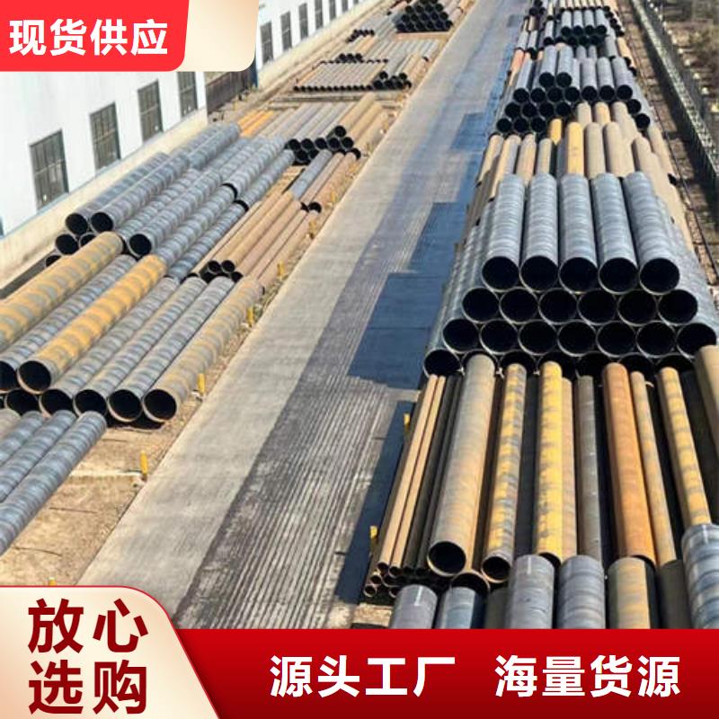 螺旋桥式滤水管-视频-螺旋桥式滤水管-鹏德物资(阿里市分公司)服务区域扎达|措勤|日喀则|昌都|那曲|山南