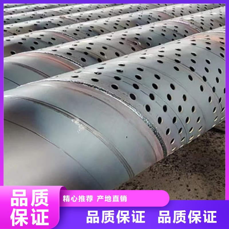 螺旋桥式滤水管-视频-螺旋桥式滤水管_湖北省孝感市市场覆盖应城|安陆|咸宁|十堰|恩施|鄂州|襄阳|宜昌|黄冈等