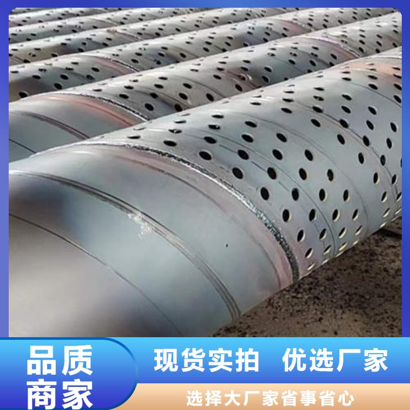 螺旋桥式滤水管-视频-广东省河源市|龙川|东源|茂名|深圳|韶关|广州|揭阳|惠州螺旋桥式滤水管-鹏德