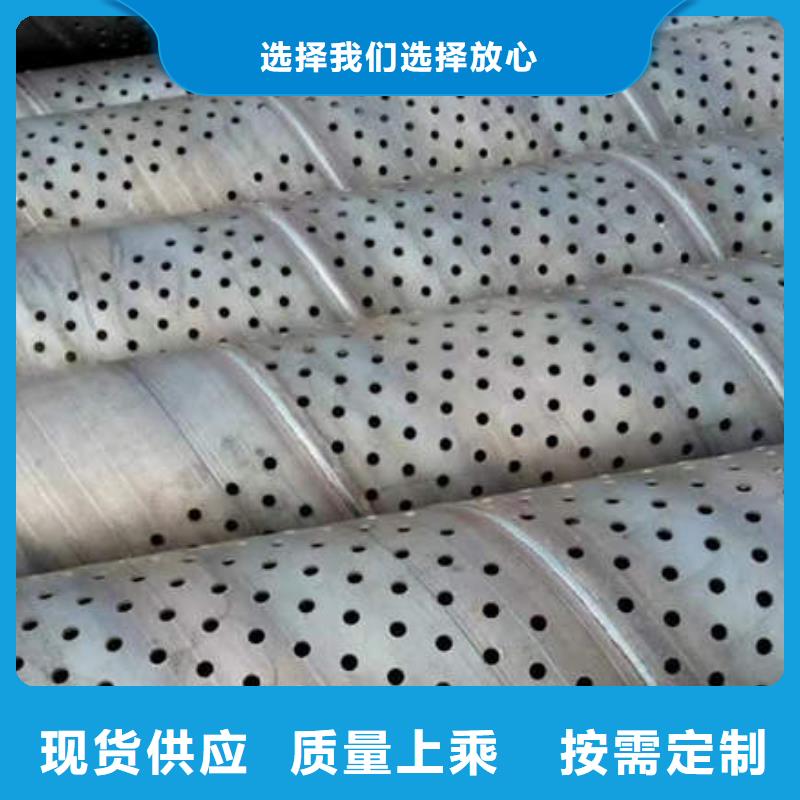 【滤水管】5寸井管厂家拥有先进的设备