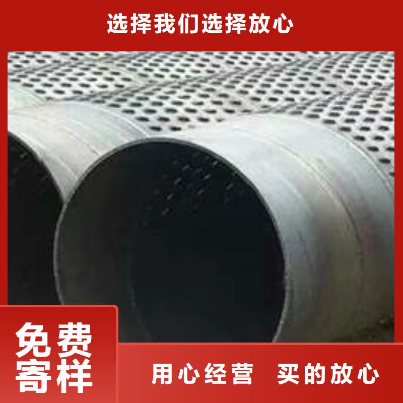 打井专用井管定制价格
