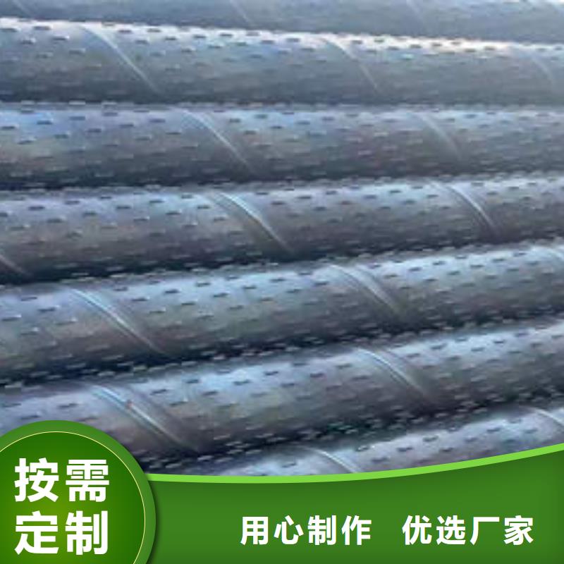 螺旋桥式滤水管-视频-螺旋桥式滤水管-鹏德物资(阿里市分公司)服务区域扎达|措勤|日喀则|昌都|那曲|山南