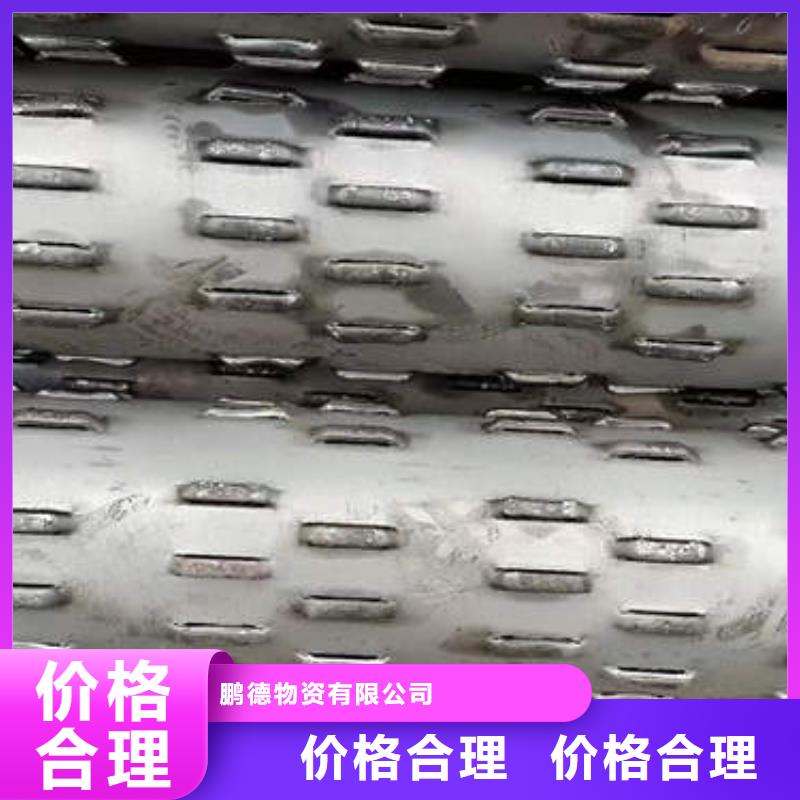 滤水管进口毛细紫铜管厂家现货供应