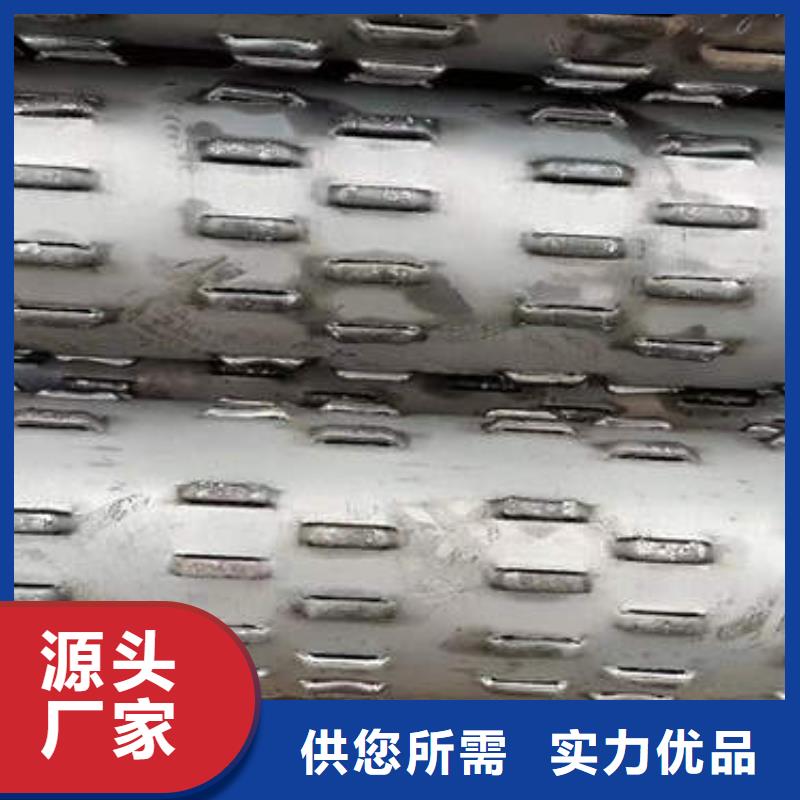 滤水管不锈钢井管品质过硬