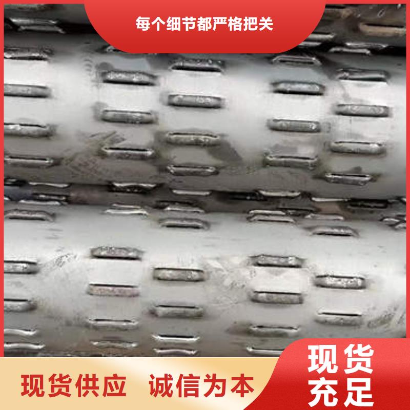 滤水管DN400圆孔井市场行情