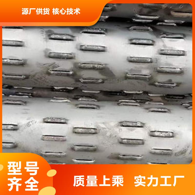 螺旋桥式滤水管-视频-乌海市螺旋桥式滤水管-附近可服务区域呼和浩特|阿拉善|呼伦贝尔|赤峰