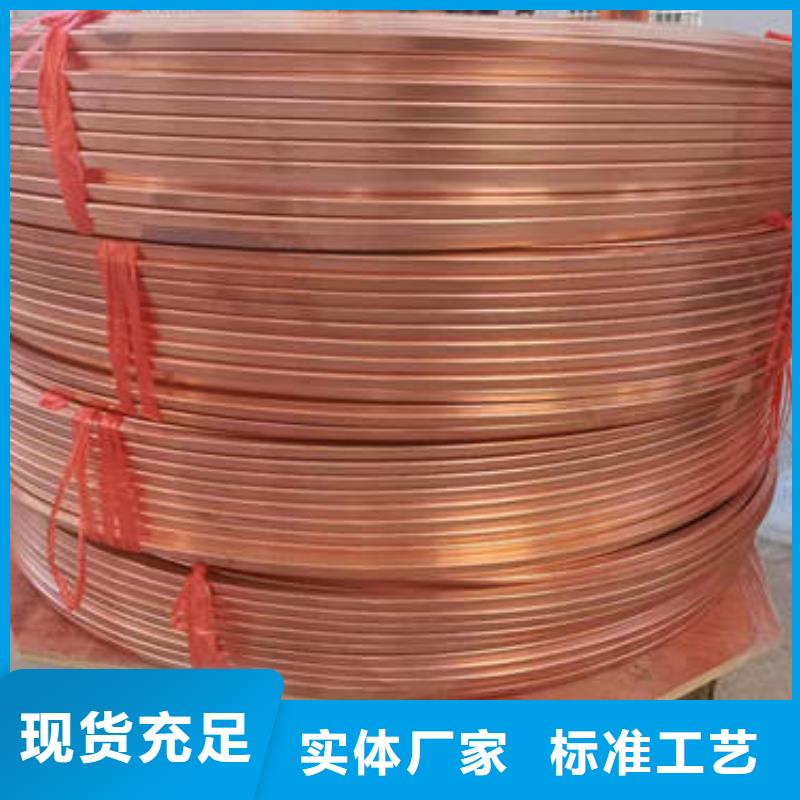紫铜管C51000紫铜管质量优价格低
