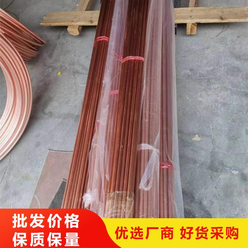 紫铜管空心紫铜管N年生产经验
