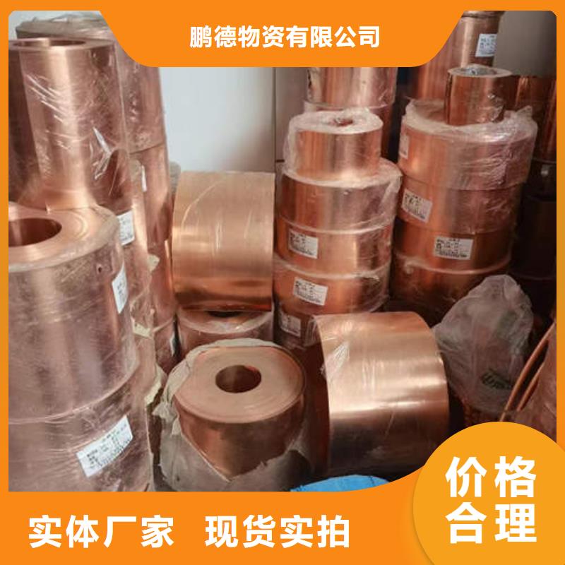 勐腊空调制冷铜管厂家供应
