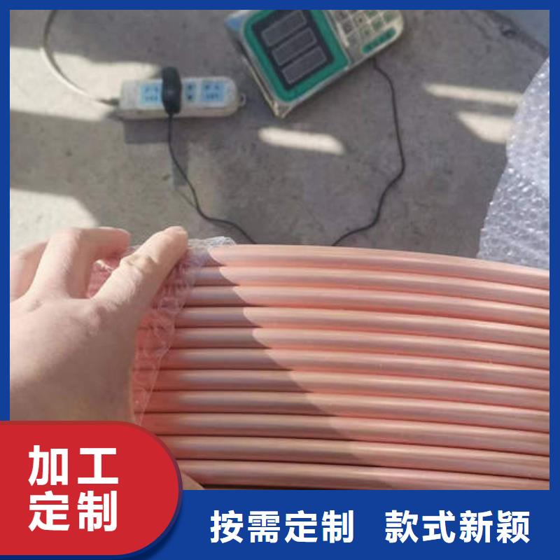 勐腊空调制冷铜管厂家供应