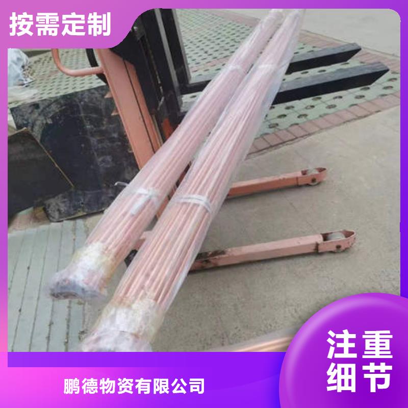 紫铜管C51000紫铜管质量优价格低