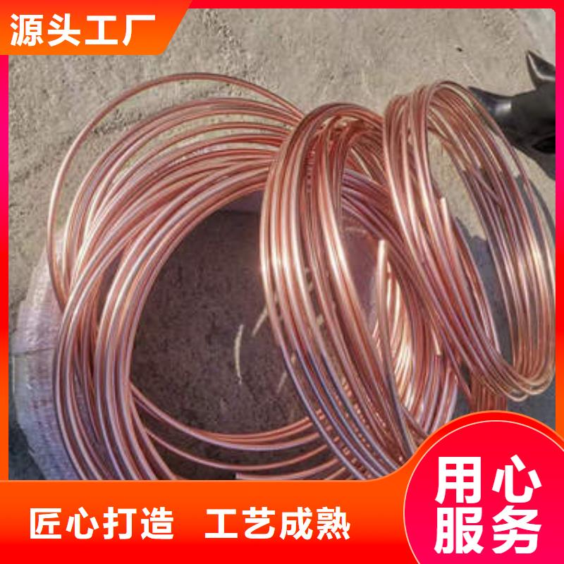 紫铜管井管厂家诚信为本