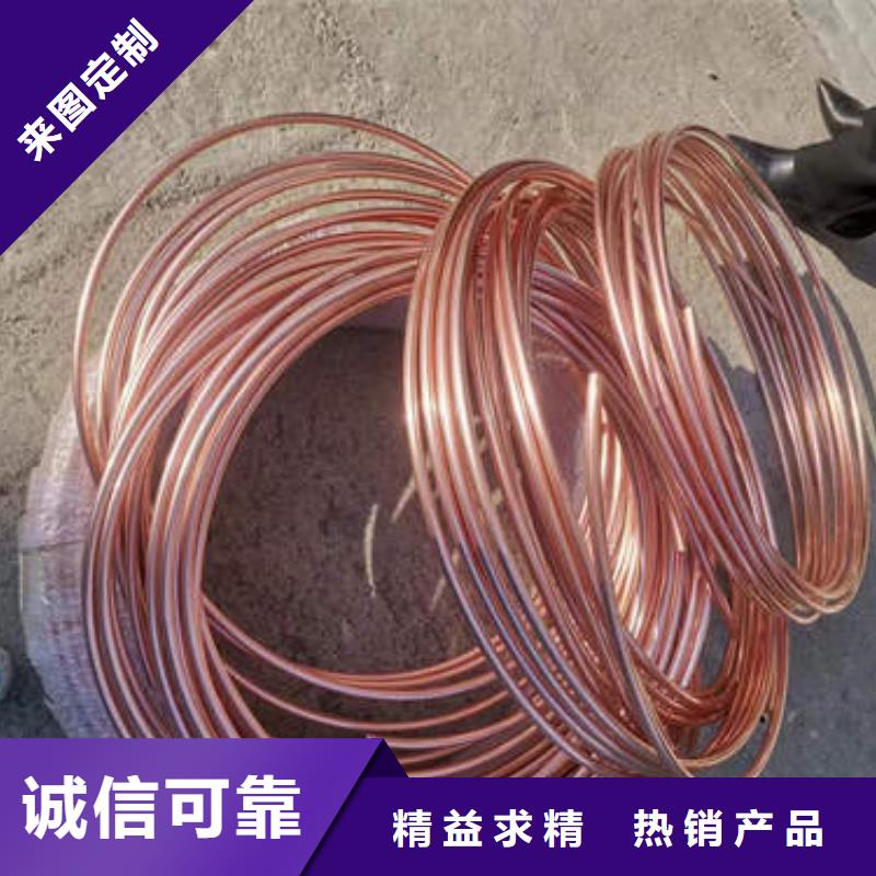 紫铜管C51000紫铜管质量优价格低