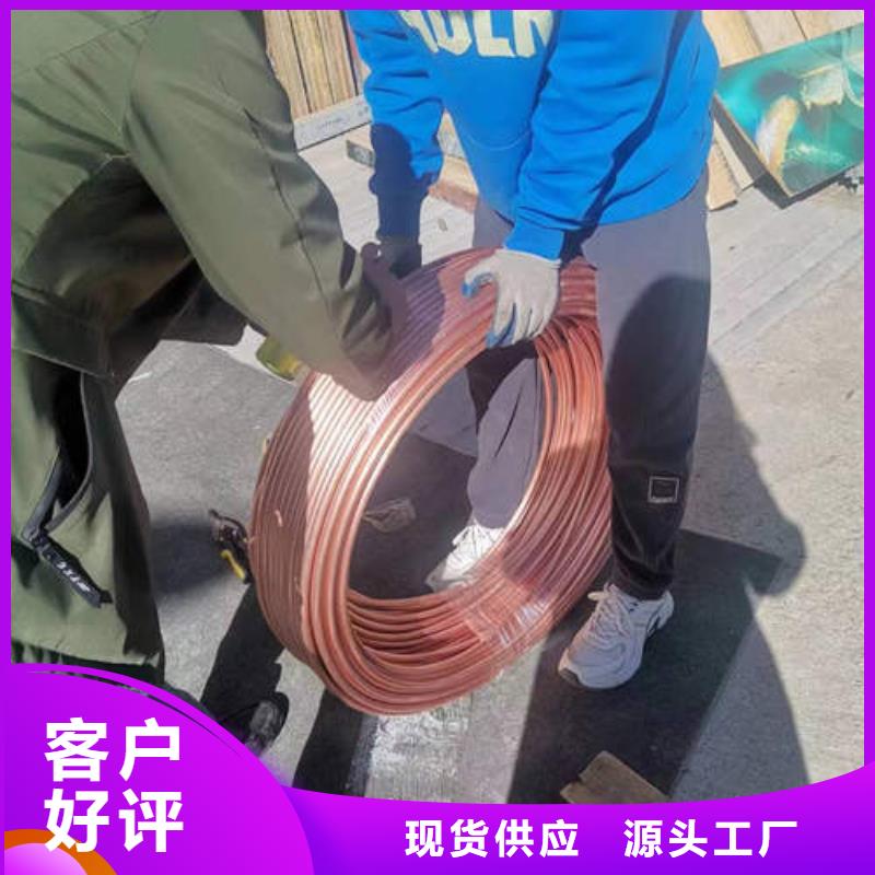 紫铜管_空调制冷专用铜管市场报价