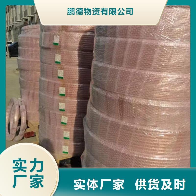紫铜管空心紫铜管N年生产经验