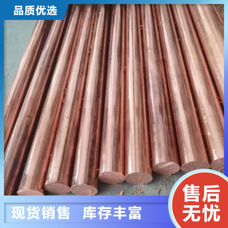 紫铜管空心紫铜管N年生产经验