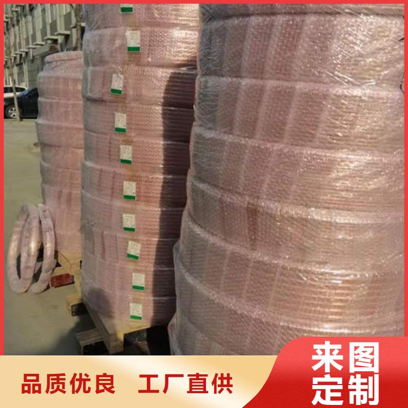 紫铜管空心紫铜管N年生产经验
