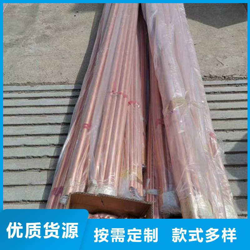 紫铜管空心紫铜管N年生产经验