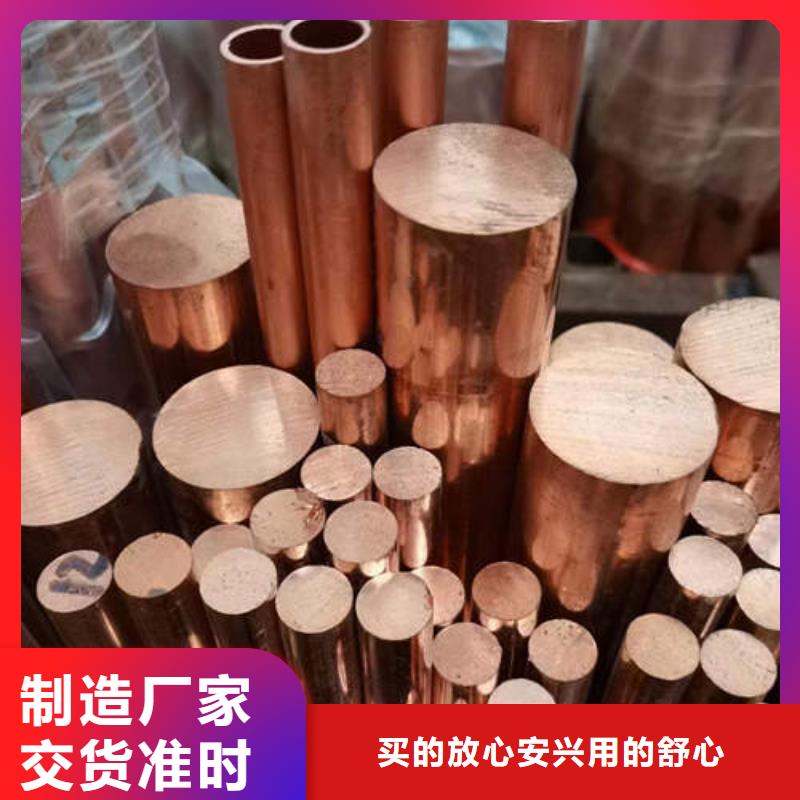 紫铜管空心紫铜管N年生产经验