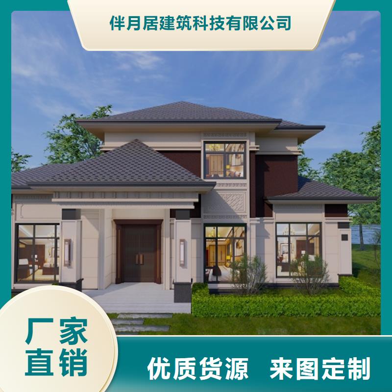 集装箱房-视频-集装箱房-伴月居建筑科技(盘锦市分公司)服务区域兴隆台|大洼|朝阳|葫芦岛|铁岭|营口