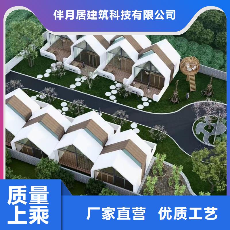 自建别墅安装