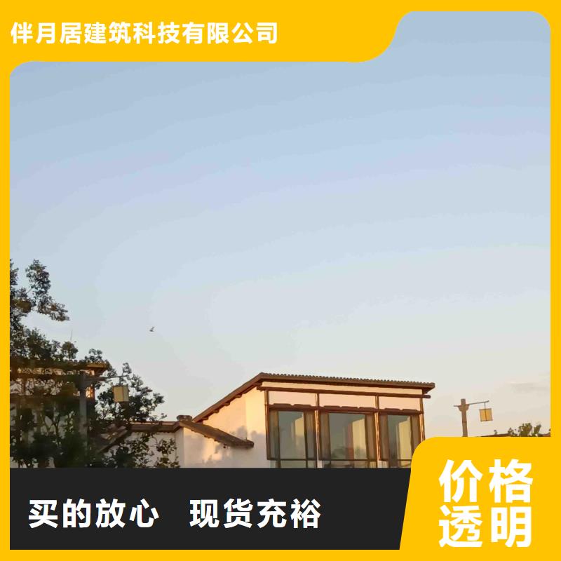 农村自建房包工包料