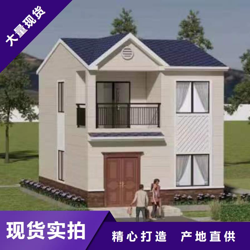 集装箱房-视频-集装箱房-伴月居建筑科技(香港分公司)服务区域