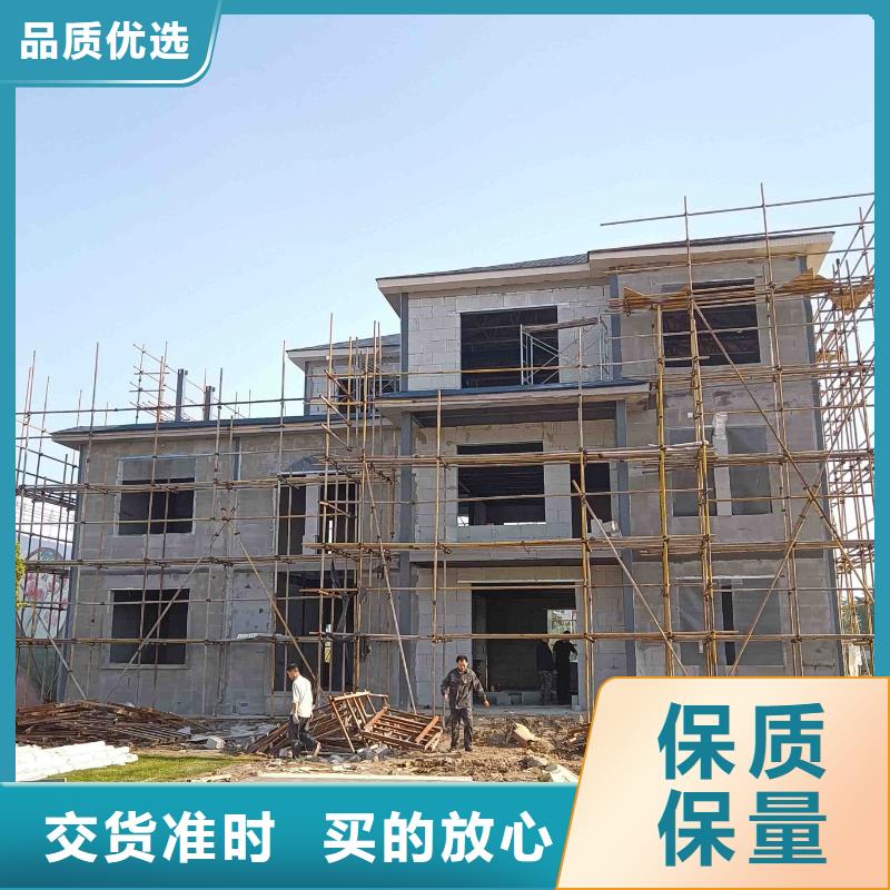 农村自建房包工包料