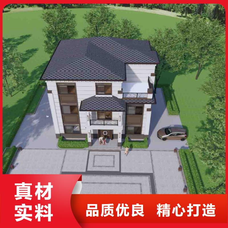 农村自建房包工包料