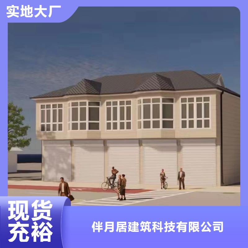 县200平轻钢别墅厂家电话