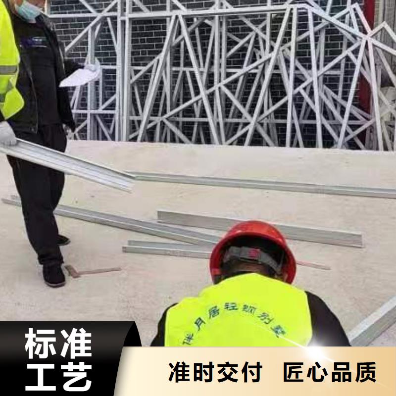 集装箱房-视频-集装箱房-伴月居建筑科技(香港分公司)服务区域