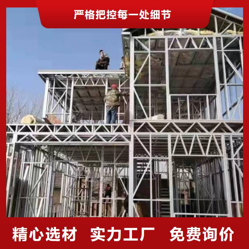 农村自建房包工包料