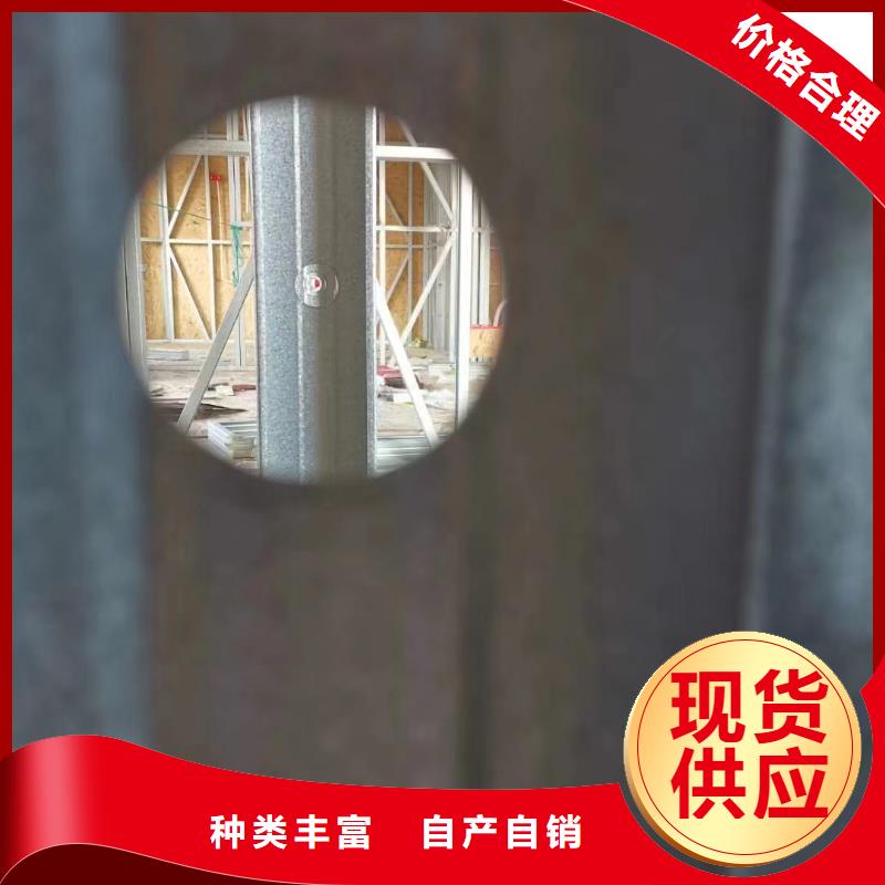 自建别墅安装