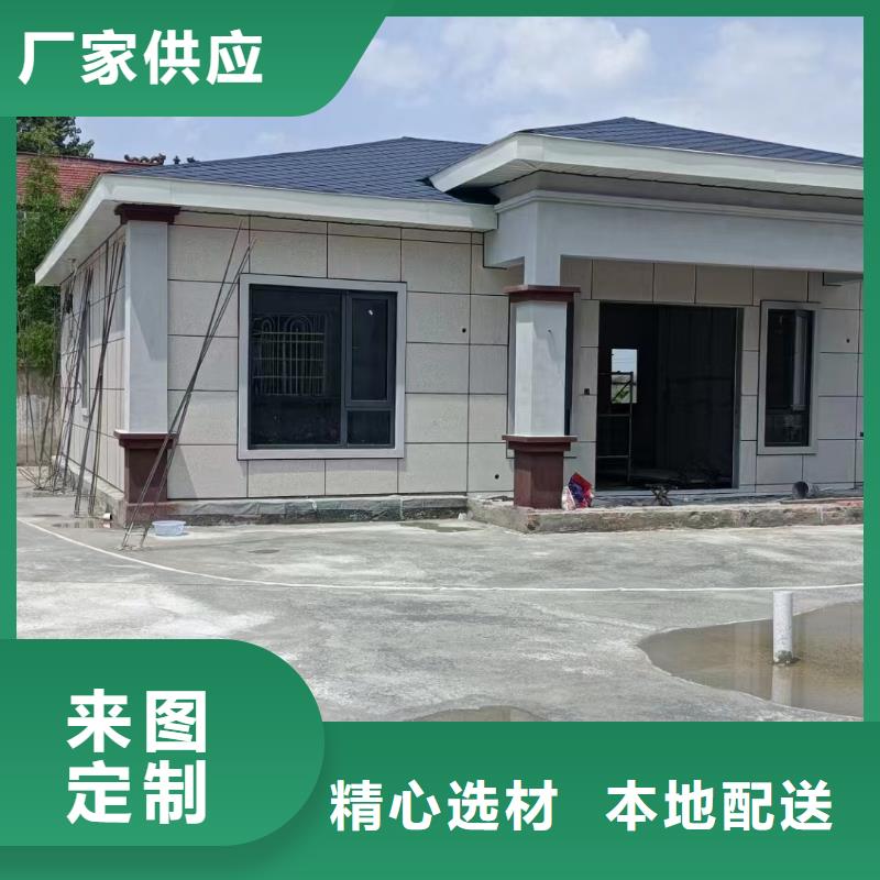 集装箱房-视频-集装箱房-伴月居建筑科技(香港分公司)服务区域