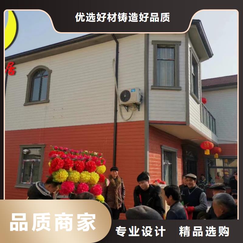 自建别墅安装
