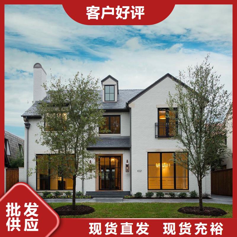 县200平别墅厂家现场勘查