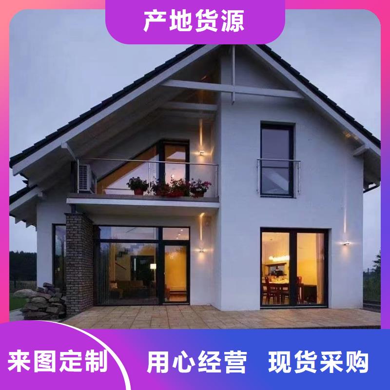 自建别墅安装