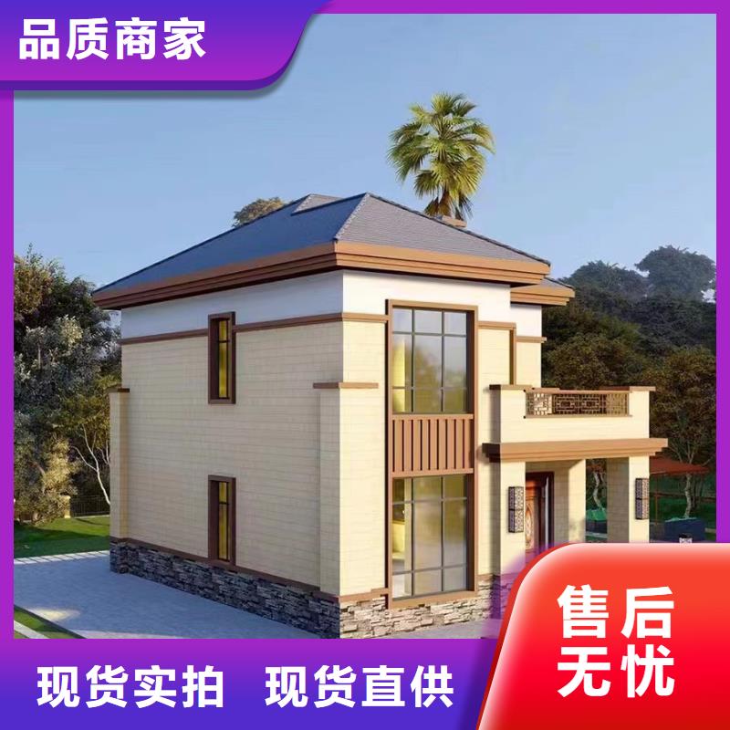 农村自建房施工周期多久