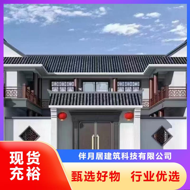 农村自建房施工周期多久