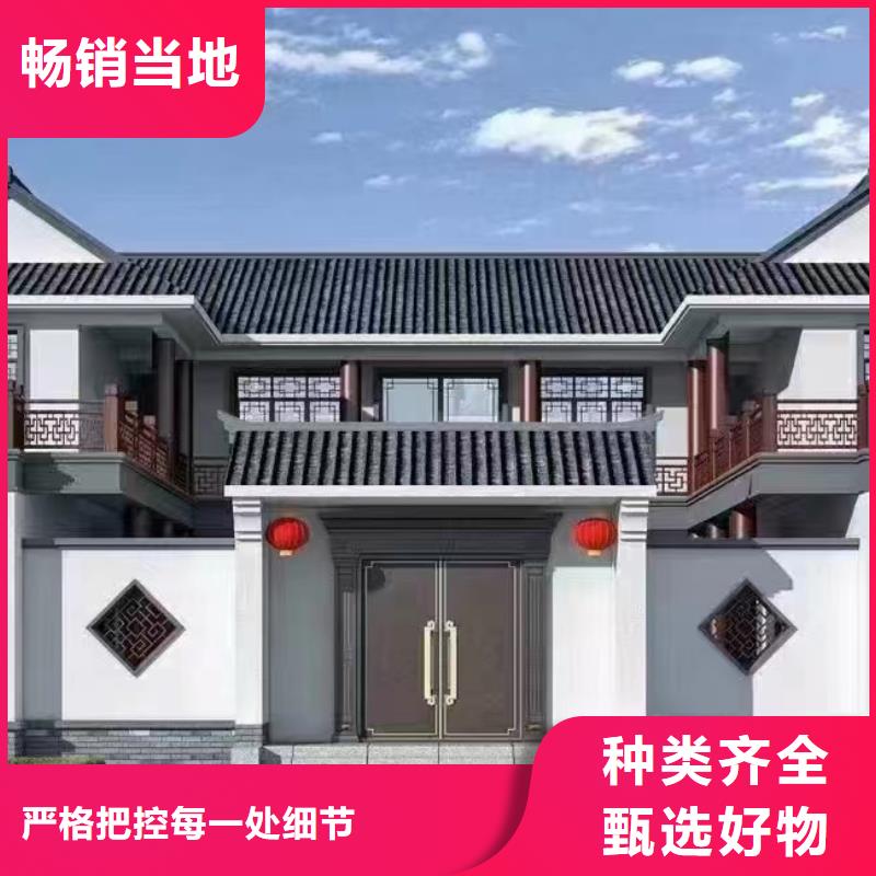 自建别墅安装