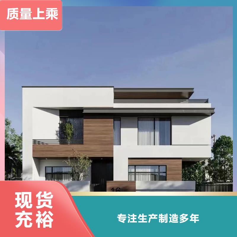 自建别墅安装