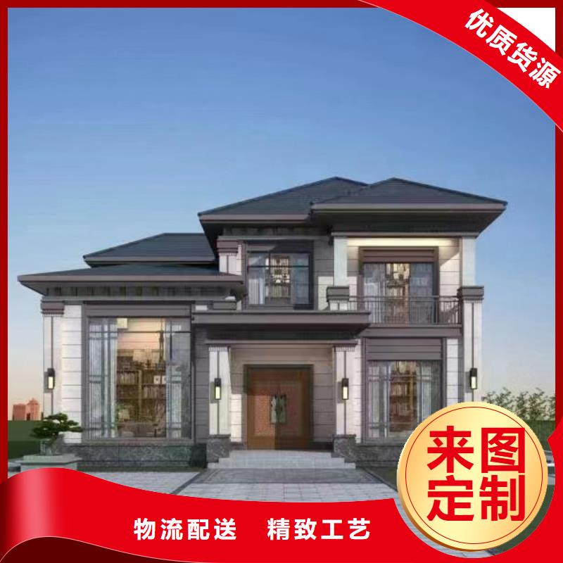 自建别墅安装