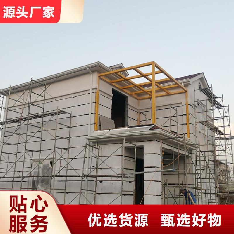 集装箱房-视频-集装箱房-伴月居建筑科技(桂林市分公司)服务区域雁山|永福|钦州|贵港|南宁|来宾|百色