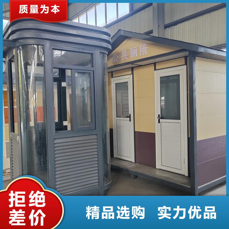集装箱房-视频-集装箱房-伴月居建筑科技(桂林市分公司)服务区域雁山|永福|钦州|贵港|南宁|来宾|百色