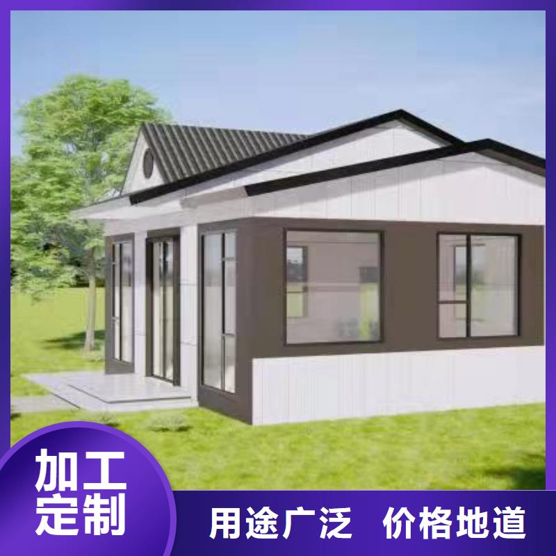 集装箱房-视频-集装箱房|吉林市|蛟河|桦甸|四平|长春|辽源|通化|延边